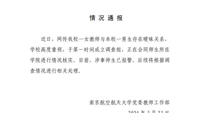 江南app官网登录入口网页版截图0
